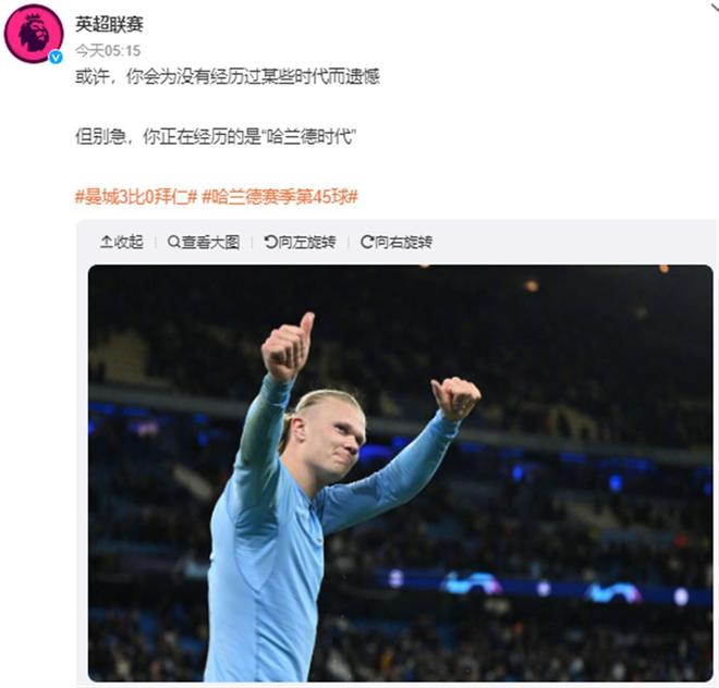 篮球火箭球队连续两场胜利庆祝