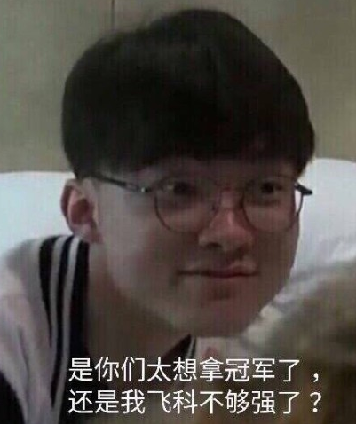 MSI四强赛程公布，RNG半决赛上演内战