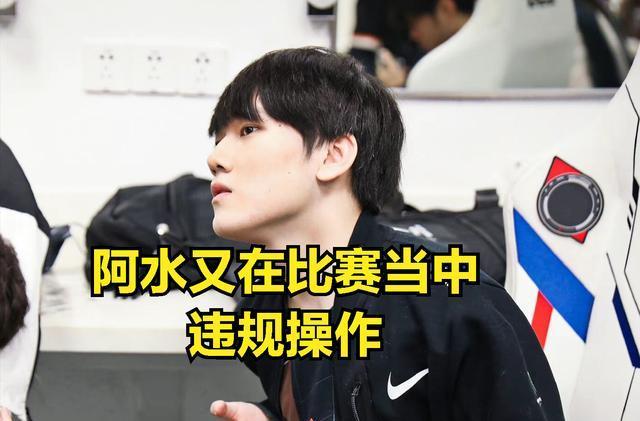 AL官宣：打野选手Relife断开连接 即日起正式离队